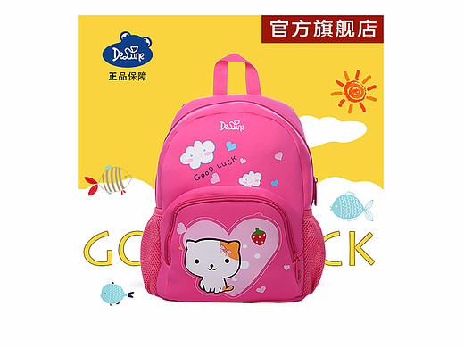 主图 海报 淘宝主图 直通车 创意图 