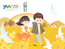 奶奶与龙