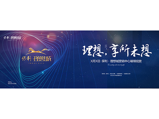 2017房地产作品集锦（第二弹） 定稿