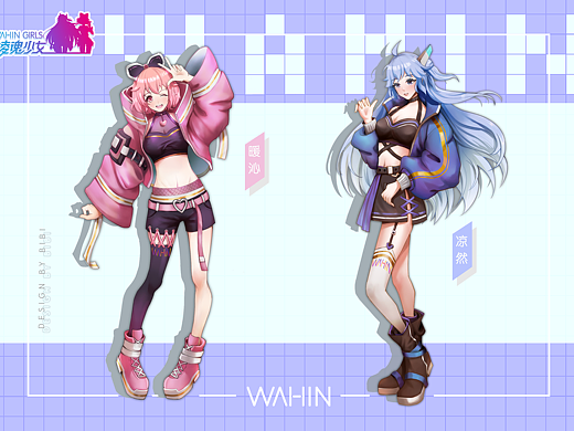 凌魂少女-出街时装（个人主页-ZNDM0MTY0NTY=） - IP形象 - 站酷设计师哔哔大人原创素材 - 站酷ZCOOL