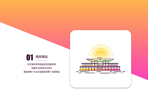 南京地标性建筑