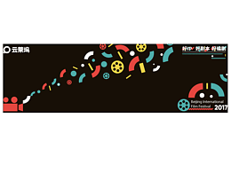 平面设计求职简历