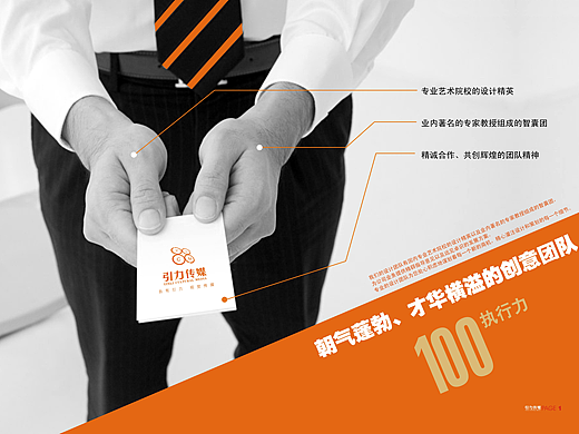 企业画册（个人主页-ZMjM2NzA4NTY=） - 书籍/画册 - 站酷设计师狗小腿儿原创素材 - 站酷ZCOOL