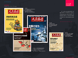 早报