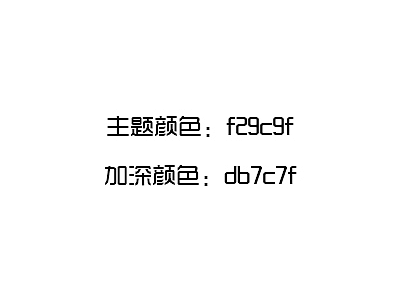 女性癫痫
