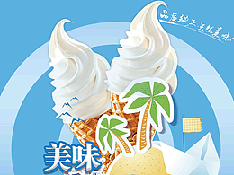 海报