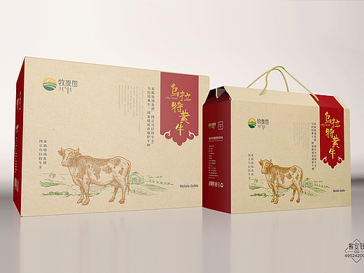 一套牛羊肉的包装 羊肉包装 牛肉包装 风干牛肉 紫安钰