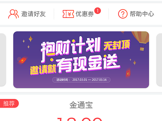 金融