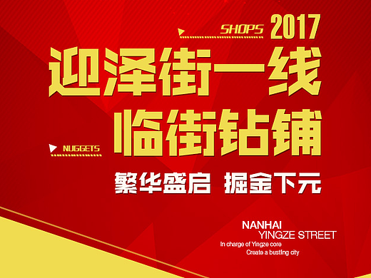 地产商铺H5