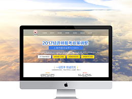 建工