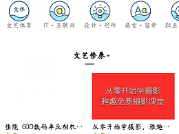 怎么用手机学习绘画