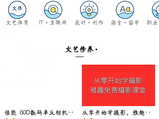 怎么用手机学习绘画