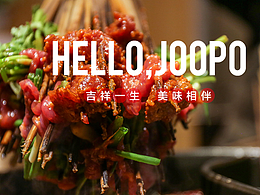 餐飲類網(wǎng)站