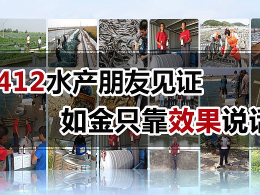 水产banner（个人主页-ZMjI0MjYwNDA=） - 运营设计 - 站酷设计师373957810原创素材 - 站酷ZCOOL