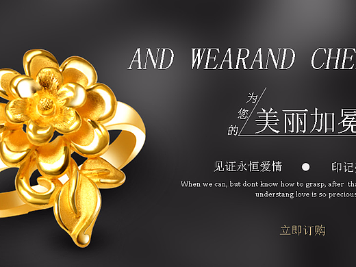 banner图（个人主页-ZMjMyMzgyNjA=） - 运营设计 - 站酷设计师滢楠如雪原创素材 - 站酷ZCOOL