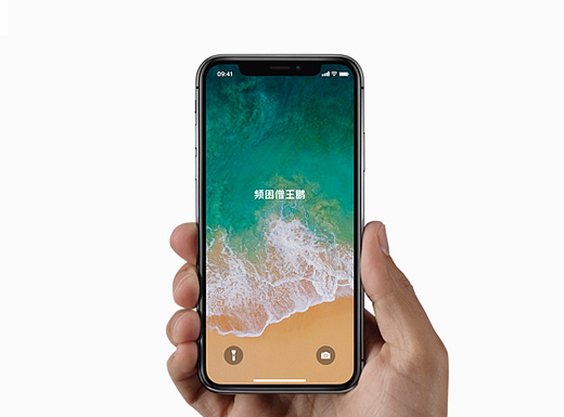 iPhone 8X 智能贴图文件下载