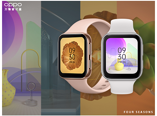 万物皆可盘 - OPPO Watch创意四季表盘