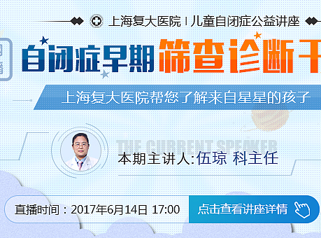 医疗直播banner（个人主页-ZMjI0Mzg4MDA=） - 运营设计 - 站酷设计师大野智的迷妹原创素材 - 站酷ZCOOL