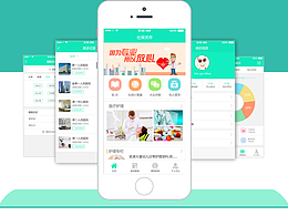 嘉兴医疗APP展示