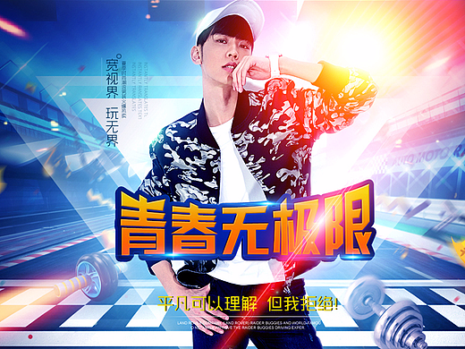 男裝專題頁設(shè)計（個人主頁-ZMjI0ODM2NDg=） - 運營設(shè)計 - 站酷設(shè)計師YA蘋果原創(chuàng)素材 - 站酷ZCOOL