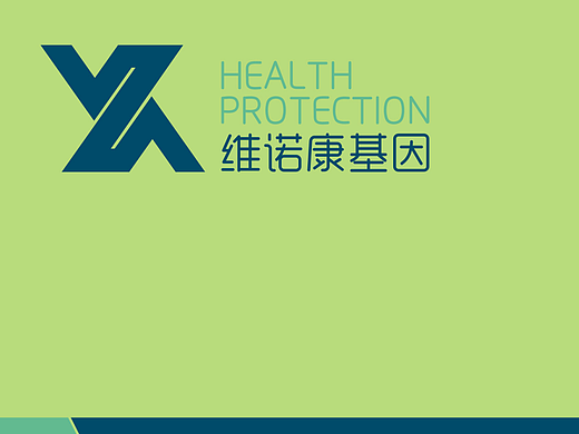 维诺康基因