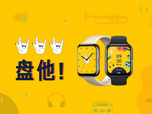 OPPO Watch 万物皆可盘-复古音乐盘