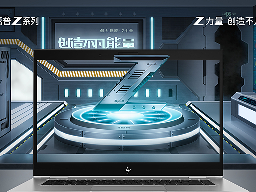 惠普工作站·Z系列