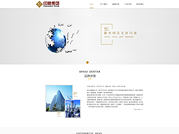 网页收藏