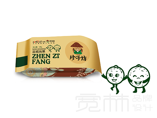 珍子坊标志及坚果包装设计