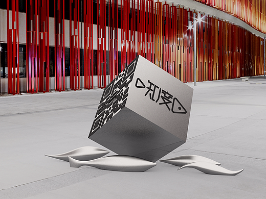 一个渲染作品 装置艺术