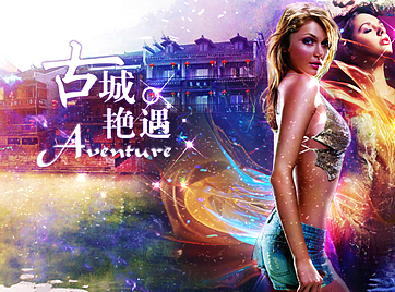 14年的旅游行业 商业banner海报和印刷单页（个人主页-ZMjIxMDEyOTY=） - 电商 - 站酷设计师陈子钊原创素材 - 站酷ZCOOL