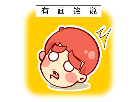 對不起-我不想做咸魚（個人主頁-ZNTUzOTYw） - 其他 - 站酷設(shè)計師我是大銘原創(chuàng)素材 - 站酷ZCOOL