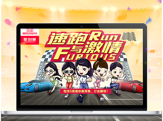 恒洁男神节、520大作战、618大促、聚划算海报（个人主页-ZMjIzMTIyMDQ=） - 海报 - 站酷设计师小航呆原创素材 - 站酷ZCOOL