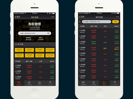 微信公众号页面（个人主页-ZMjMwNzMyNjQ=） - APP界面 - 站酷设计师青丘念原创素材 - 站酷ZCOOL