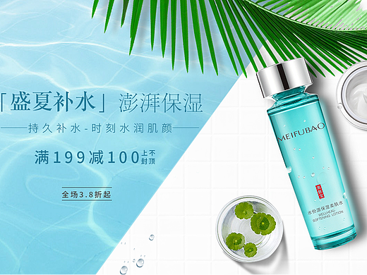 幾張小海報（個人主頁-ZMjM3NjY0NzY=） - 電商 - 站酷設(shè)計師小平川原創(chuàng)素材 - 站酷ZCOOL