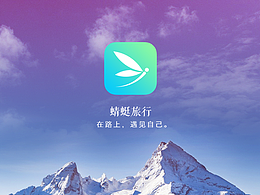 APP界面