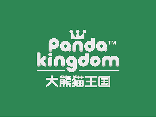 大熊猫王国 视觉形象及卡通ip概念设计