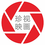 珍视映画的头像
