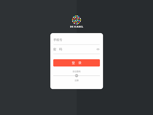 后台系统