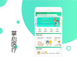 健康管理小程序/APP