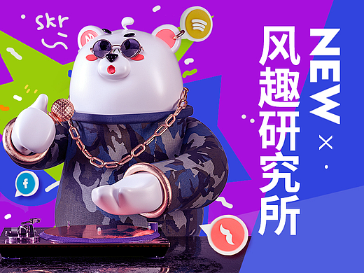 Midea Family——创意IP延展设计