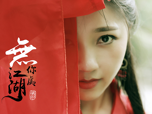 无关风月-等待（个人主页-ZMjM4NzAwMjA=） - 人像摄影 - 站酷设计师ZQKelly原创素材 - 站酷ZCOOL