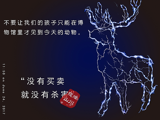 臨摹，學習。（個人主頁-ZMjI1MTQwNjQ=） - 海報 - 站酷設計師水水水水是誰原創(chuàng)素材 - 站酷ZCOOL