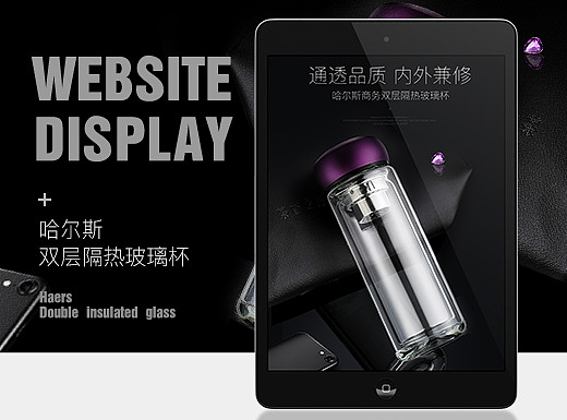 两款玻璃杯详情页
