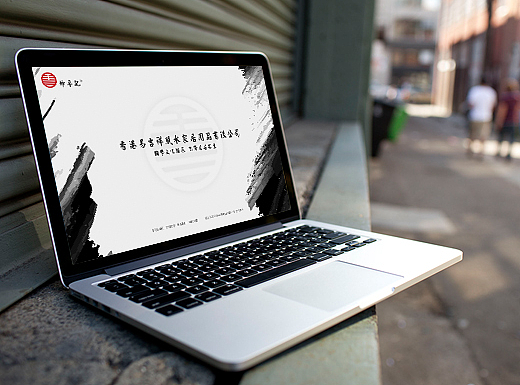 工作室展示页面(虚拟企业信息)