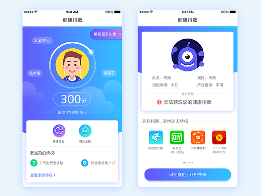 app界面設計練習（個人主頁-ZMjMzODkwNTI=） - APP界面 - 站酷設計師GODCHILD_MAX原創(chuàng)素材 - 站酷ZCOOL