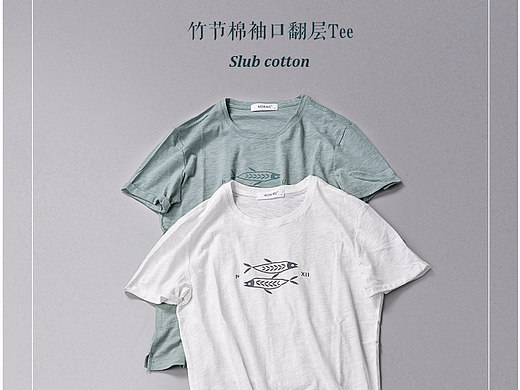 T恤平鋪拍攝（個人主頁-ZMjIyMDk5NjQ=） - 產品攝影 - 站酷設計師G_DESIGH原創(chuàng)素材 - 站酷ZCOOL