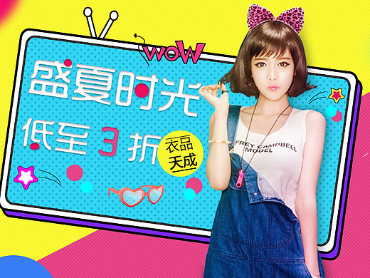 banner（個(gè)人主頁(yè)-ZMjMzMTcwMDg=） - 其他平面 - 站酷設(shè)計(jì)師丁小梅萌妹原創(chuàng)素材 - 站酷ZCOOL