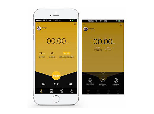 app界面（健身类）作品展示