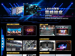 led